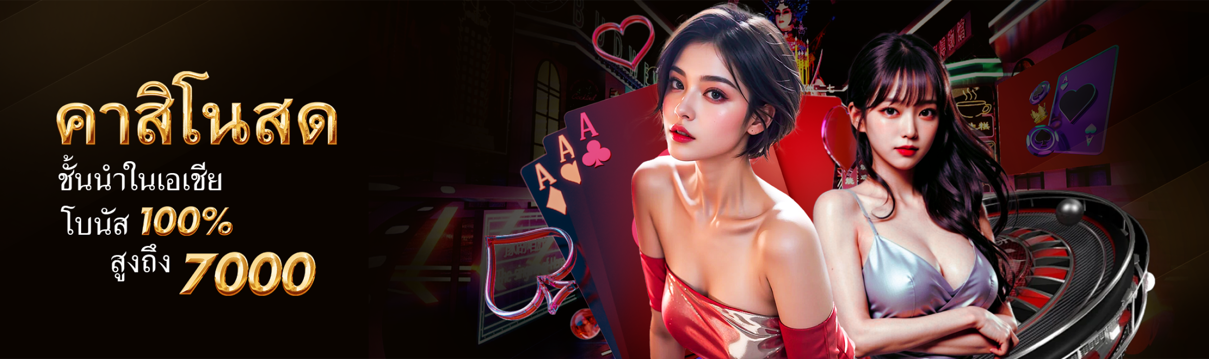 live casino hot games